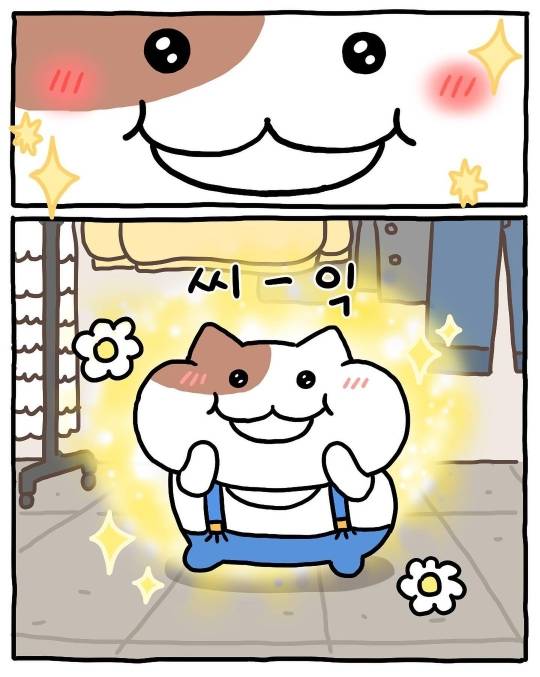 [쫀냐미] 오늘부터 1일 | 인스티즈