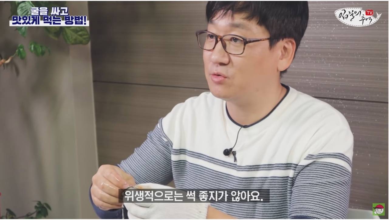노로바이러스의 감염을 최소화 해서 굴을 먹는 방법 | 인스티즈