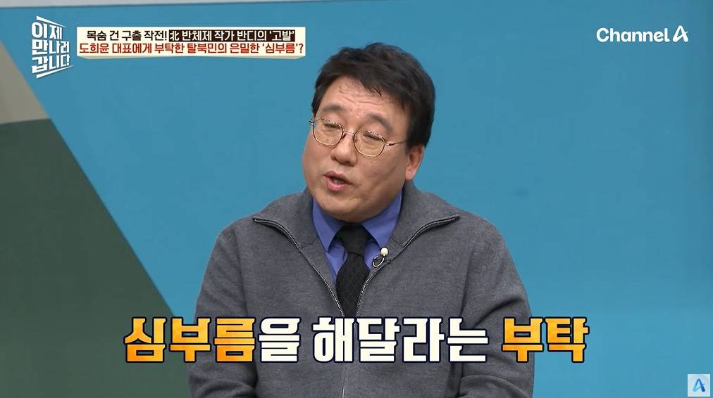 북한을 비판한 소설이 세상 밖으로 나올 수 있었던 이유 | 인스티즈