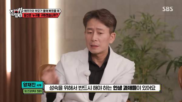 부모로부터 정서적 독립이 되지 않은 사람의 최후 (Feat. 사춘기의 순기능) | 인스티즈