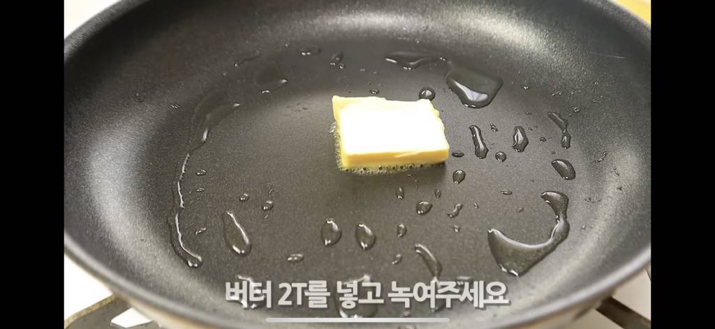 새송이 이렇게 구우면 짱맛인거알지,, | 인스티즈