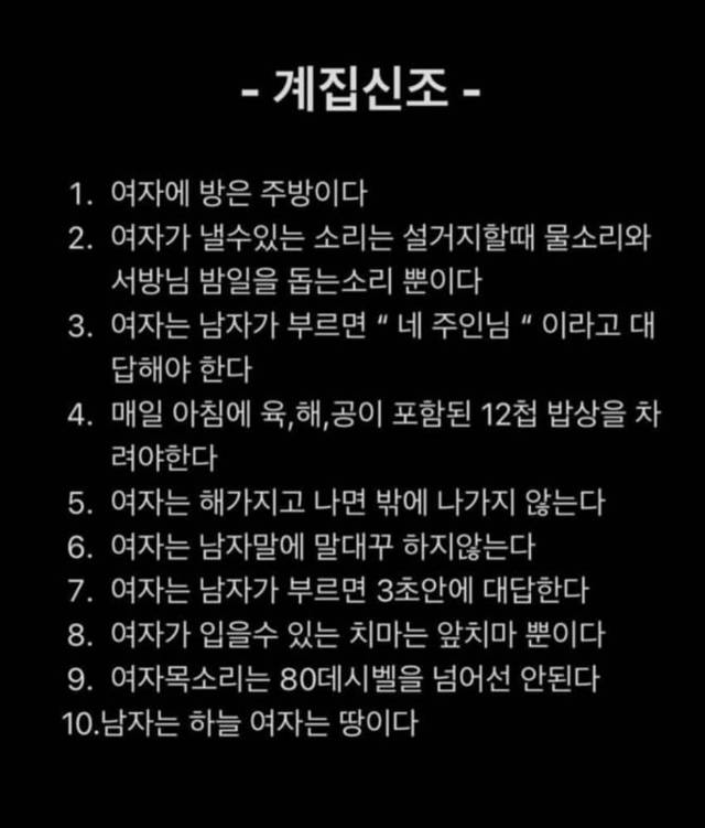 SNS에서 퍼지는 충격적인 10대 남성 문화 | 인스티즈