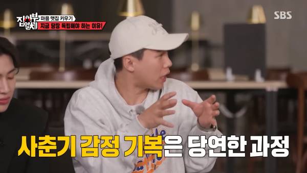 부모로부터 정서적 독립이 되지 않은 사람의 최후 (Feat. 사춘기의 순기능) | 인스티즈