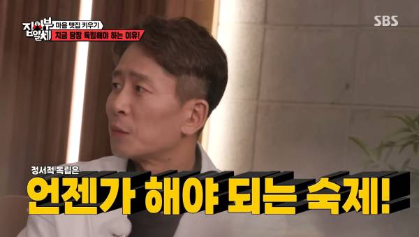 부모로부터 정서적 독립이 되지 않은 사람의 최후 (Feat. 사춘기의 순기능) | 인스티즈