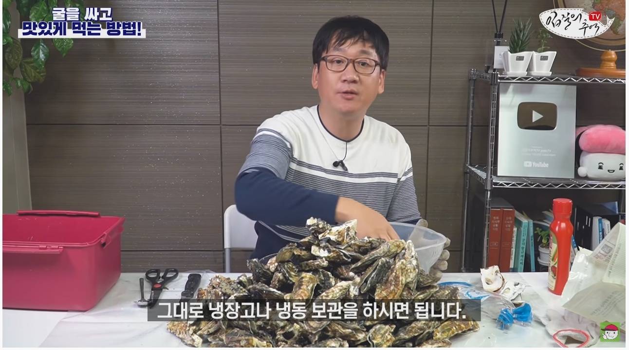 노로바이러스의 감염을 최소화 해서 굴을 먹는 방법 | 인스티즈