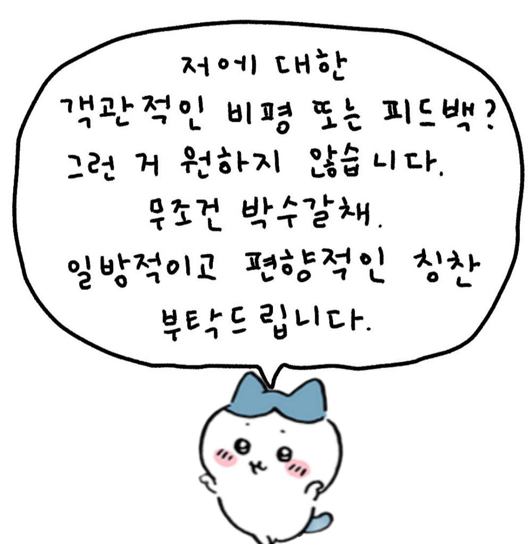 인생이 괴로워서 불교 철학 찍먹할 여시들 궁금하면 이 글을 클릭합니다 | 인스티즈