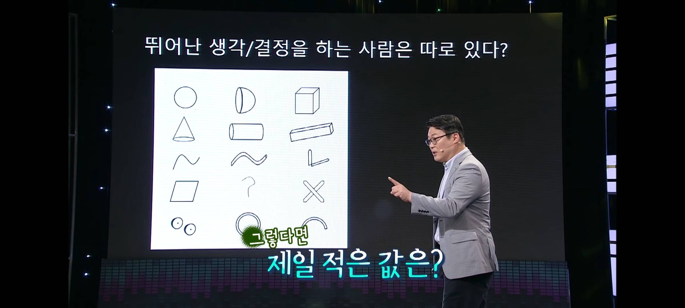 메타인지로 설명하는 꿈을 크게 가져야 하는 명확한 이유 | 인스티즈