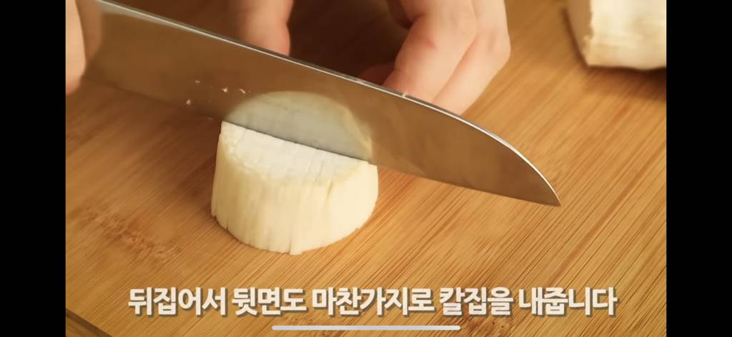 새송이 이렇게 구우면 짱맛인거알지,, | 인스티즈