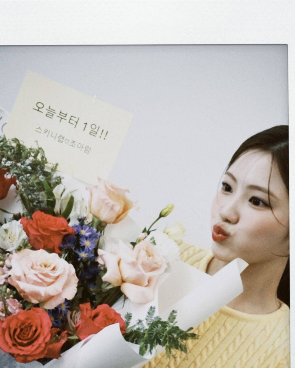배우 조아람 인스타그램 업로드 | 인스티즈