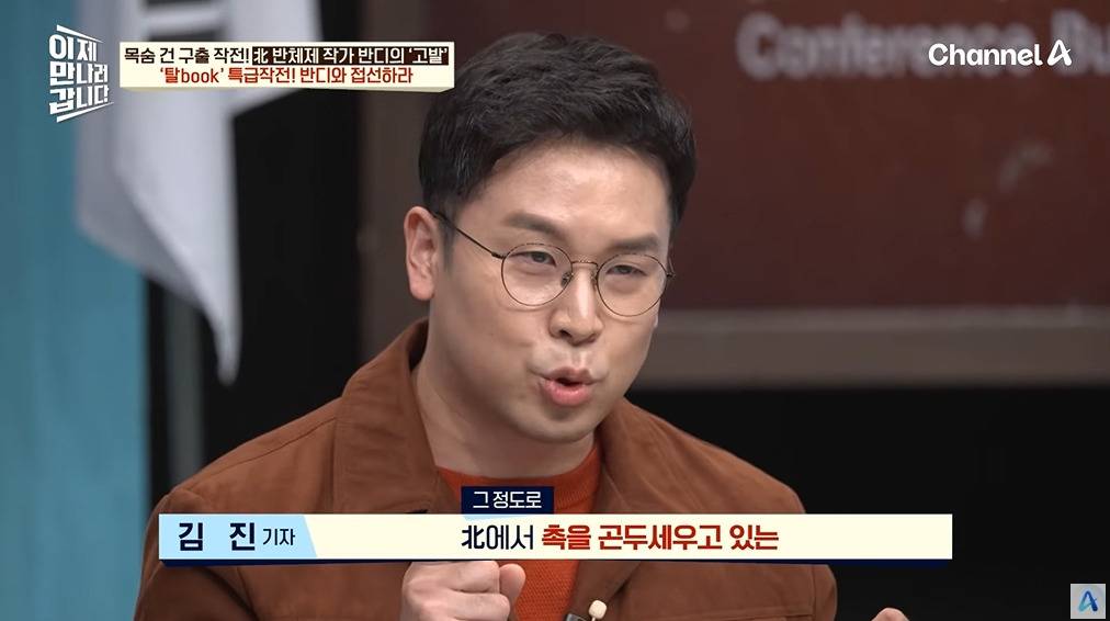 북한을 비판한 소설이 세상 밖으로 나올 수 있었던 이유 | 인스티즈