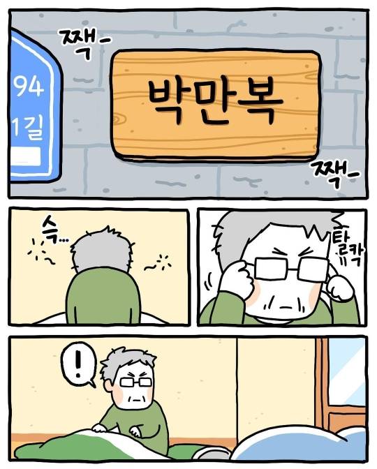 [쫀냐미] 오늘부터 1일 | 인스티즈