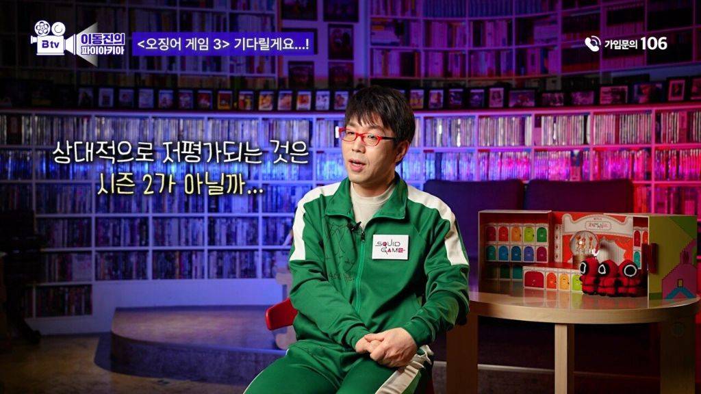 ㅅㅍ) 이동진 평론가의 오징어게임2 평가.jpg | 인스티즈