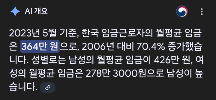 살인적이라는데 또 놀라울 정도는 아닌 핀란드 외식물가 | 인스티즈