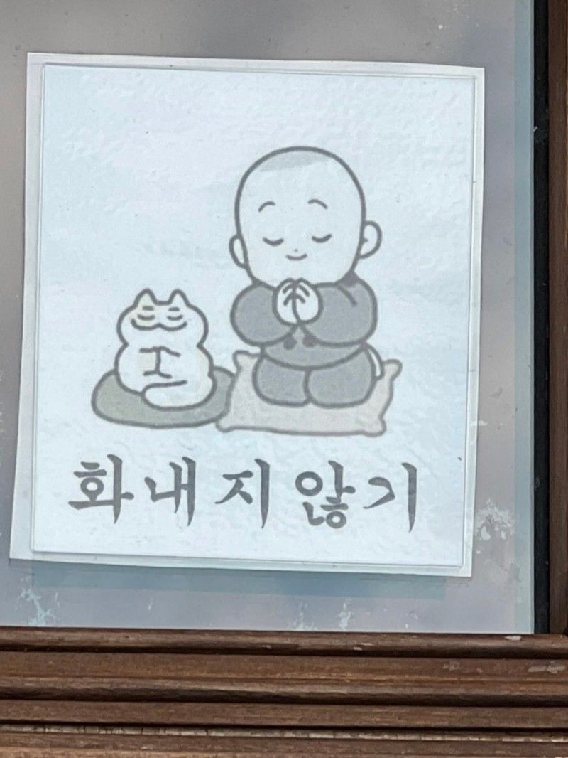 인생이 괴로워서 불교 철학 찍먹할 여시들 궁금하면 이 글을 클릭합니다 | 인스티즈