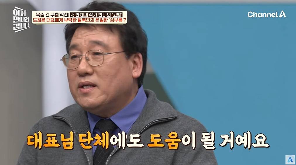 북한을 비판한 소설이 세상 밖으로 나올 수 있었던 이유 | 인스티즈