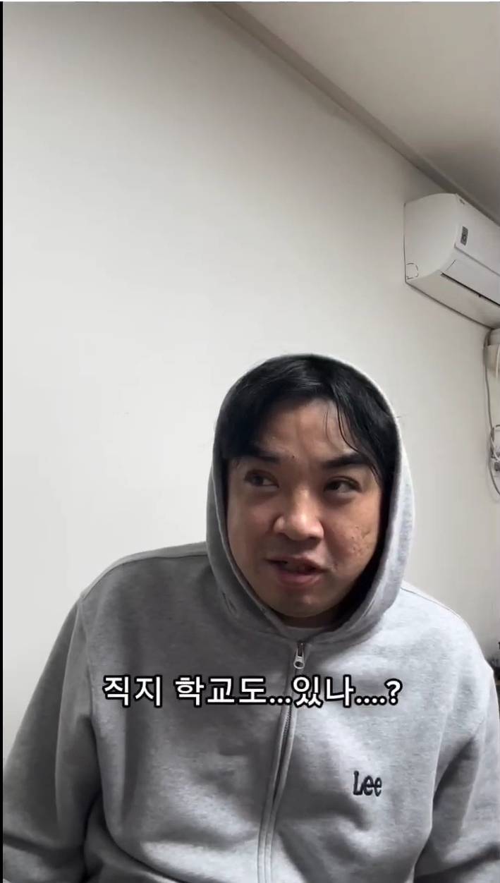 청주 사람들은 맨날 직지직지거리냐 | 인스티즈