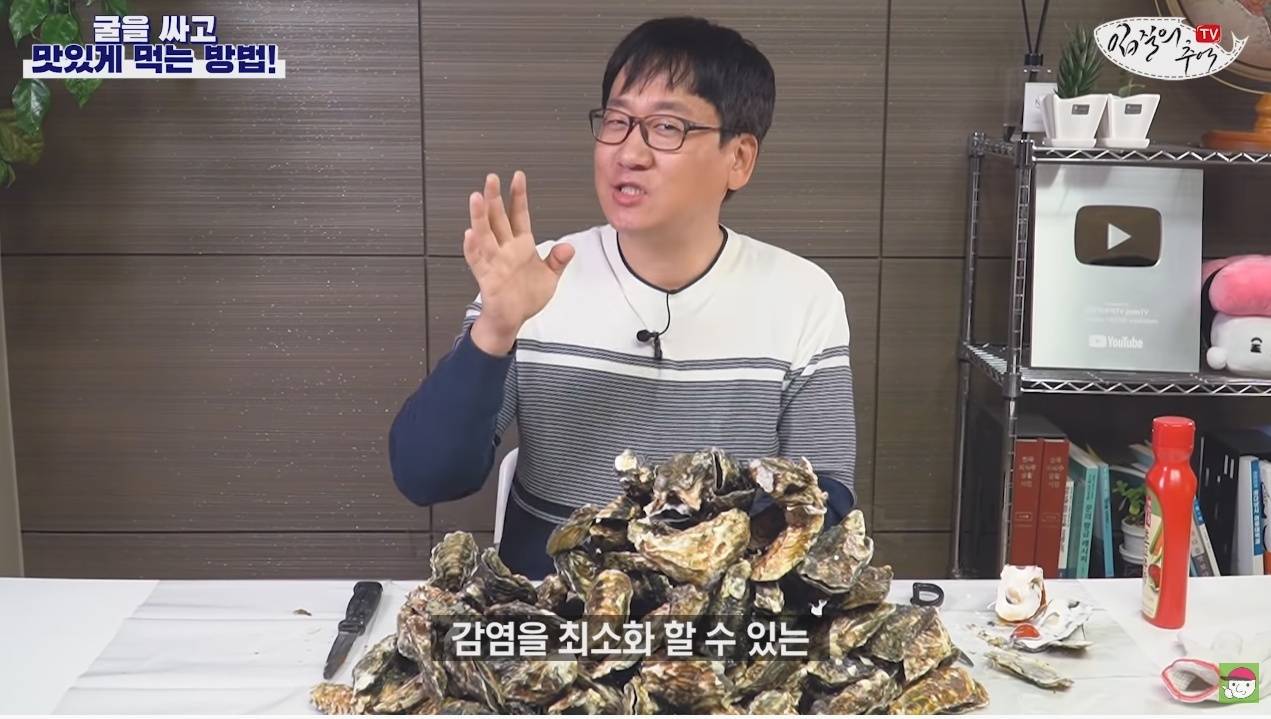 노로바이러스의 감염을 최소화 해서 굴을 먹는 방법 | 인스티즈