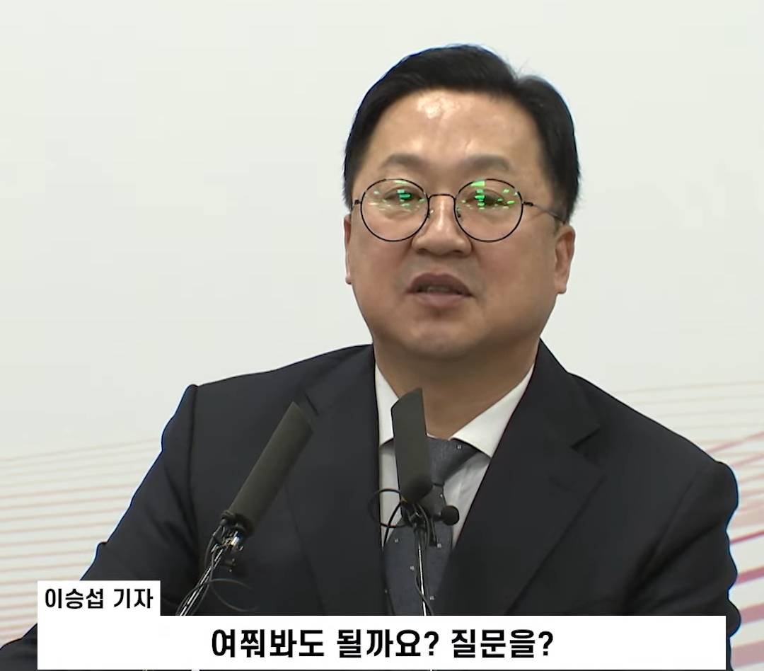 mbc는 왜곡을 하니 질문 안받겠다고 말하는 이장우 대전시장 | 인스티즈