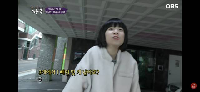 면목동 14남매 아이들 교육/발달 수준 | 인스티즈