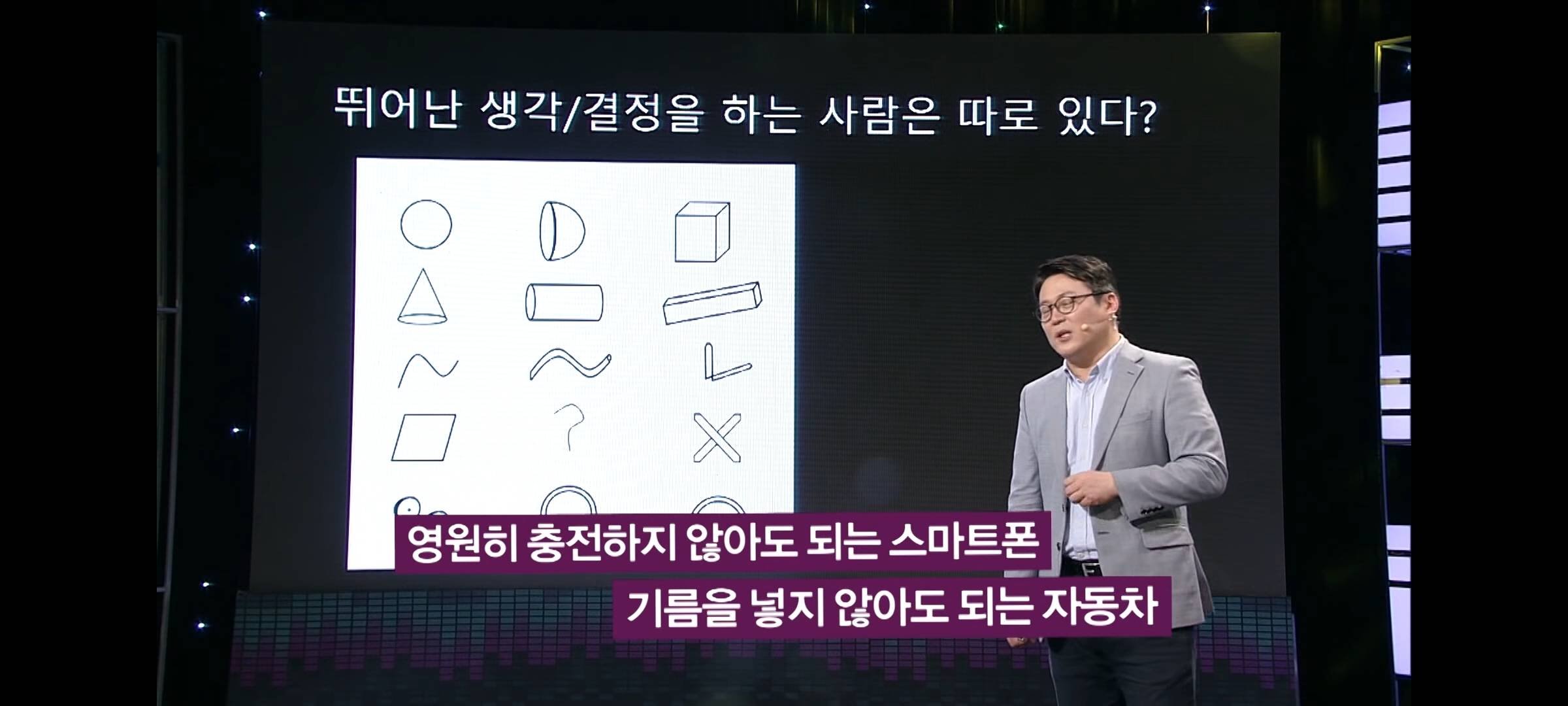 메타인지로 설명하는 꿈을 크게 가져야 하는 명확한 이유 | 인스티즈