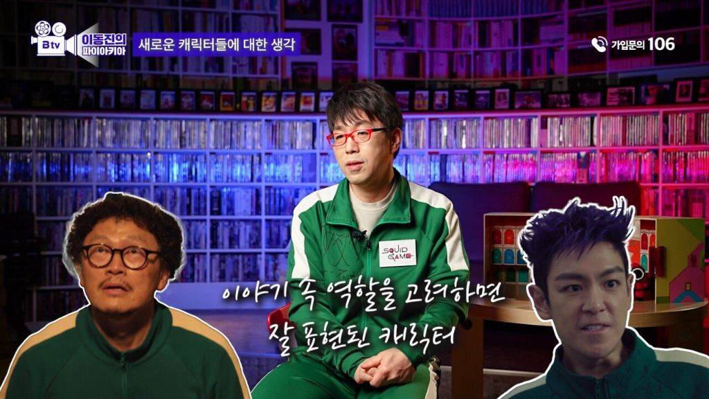 ㅅㅍ) 이동진 평론가의 오징어게임2 평가.jpg | 인스티즈