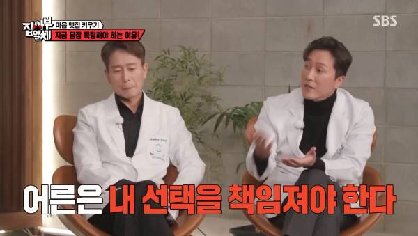 부모로부터 정서적 독립이 되지 않은 사람의 최후 (Feat. 사춘기의 순기능) | 인스티즈