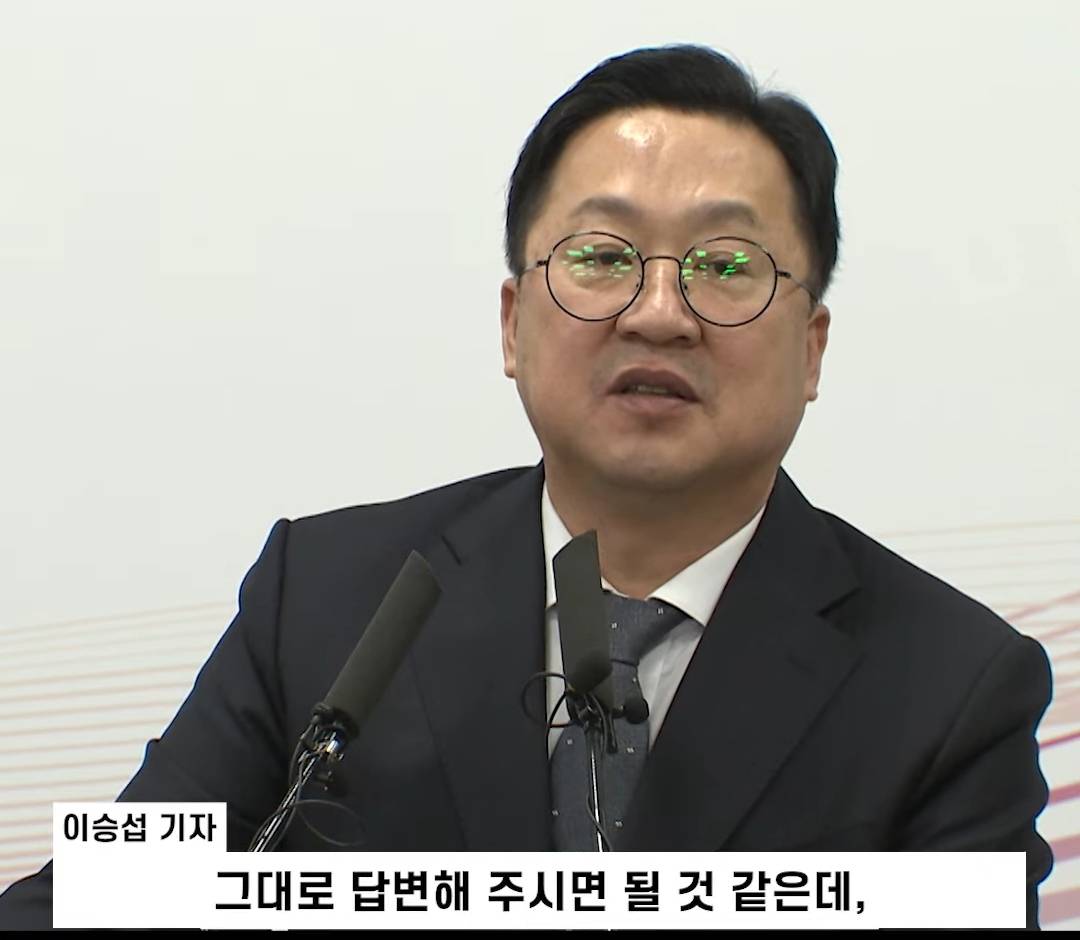 mbc는 왜곡을 하니 질문 안받겠다고 말하는 이장우 대전시장 | 인스티즈