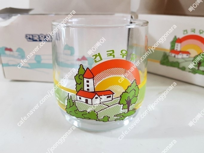 예전 사은품으로 많이 줬던 유리컵 | 인스티즈