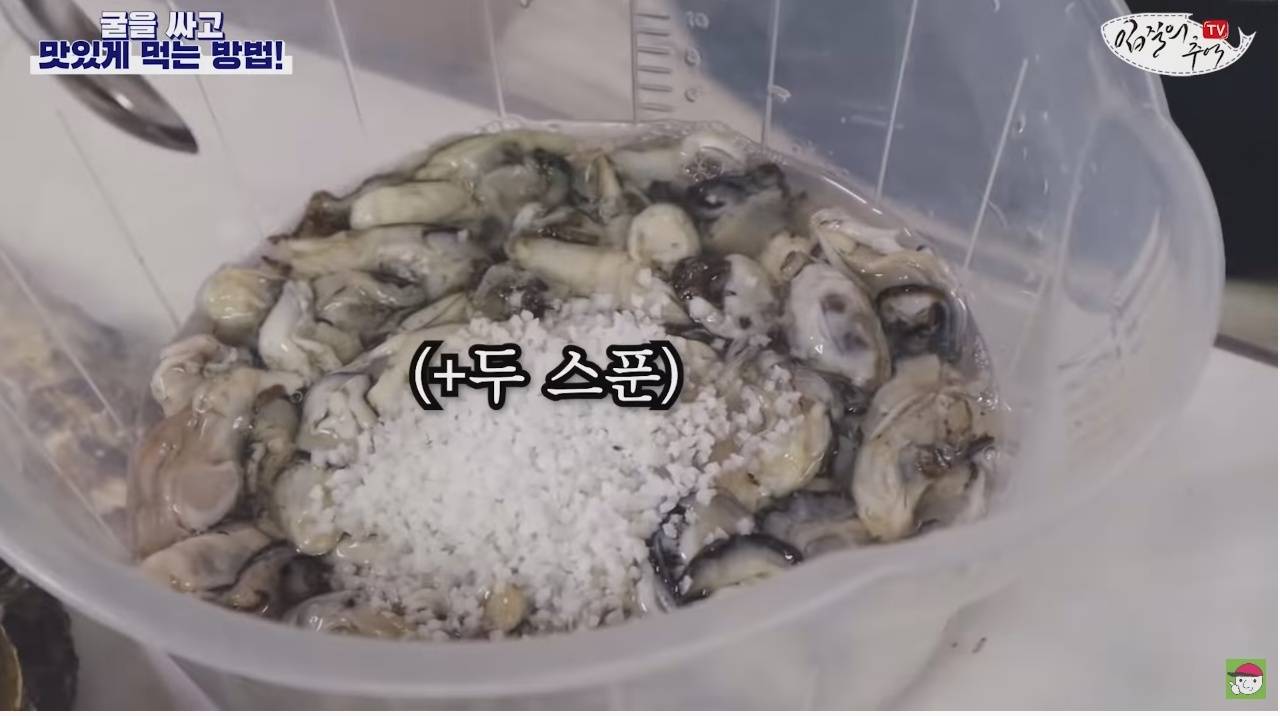 노로바이러스의 감염을 최소화 해서 굴을 먹는 방법 | 인스티즈