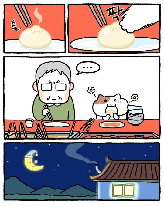 [쫀냐미] 오늘부터 1일 | 인스티즈