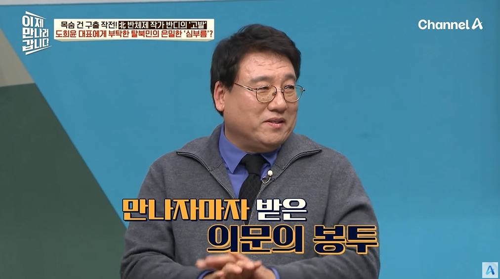 북한을 비판한 소설이 세상 밖으로 나올 수 있었던 이유 | 인스티즈