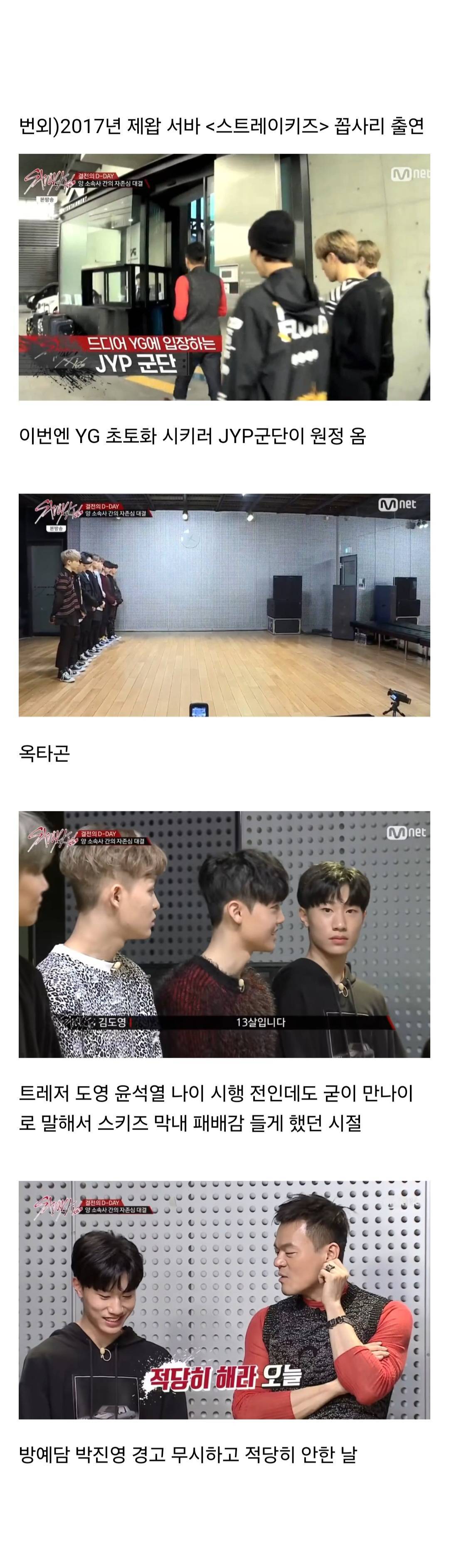 블랙코미디같은 YG 서바이벌 오디션 잔혹사.jpg | 인스티즈
