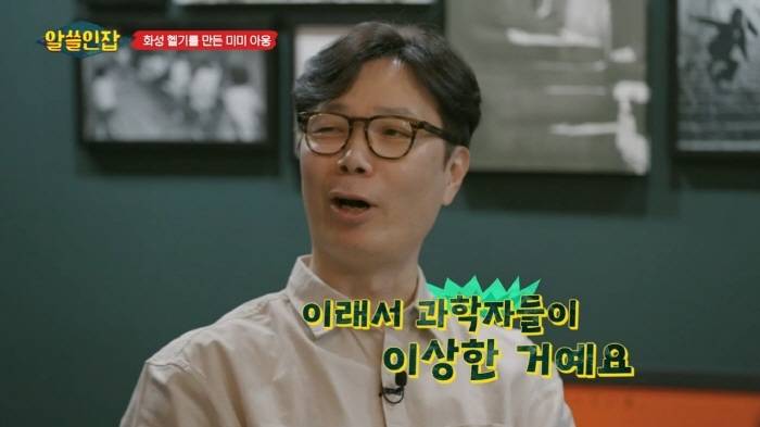 명왕성 퇴출에 슬퍼하는 문과와 이해 못하는 이과 | 인스티즈