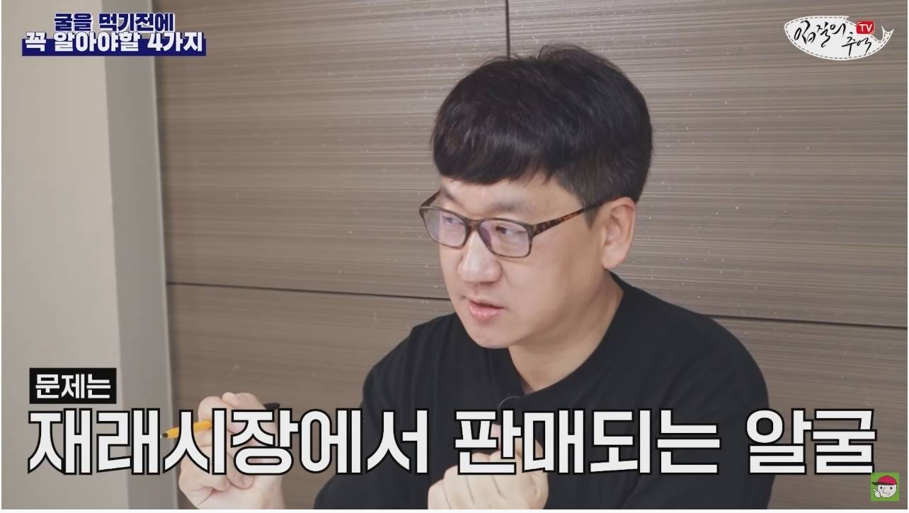 노로바이러스의 감염을 최소화 해서 굴을 먹는 방법 | 인스티즈