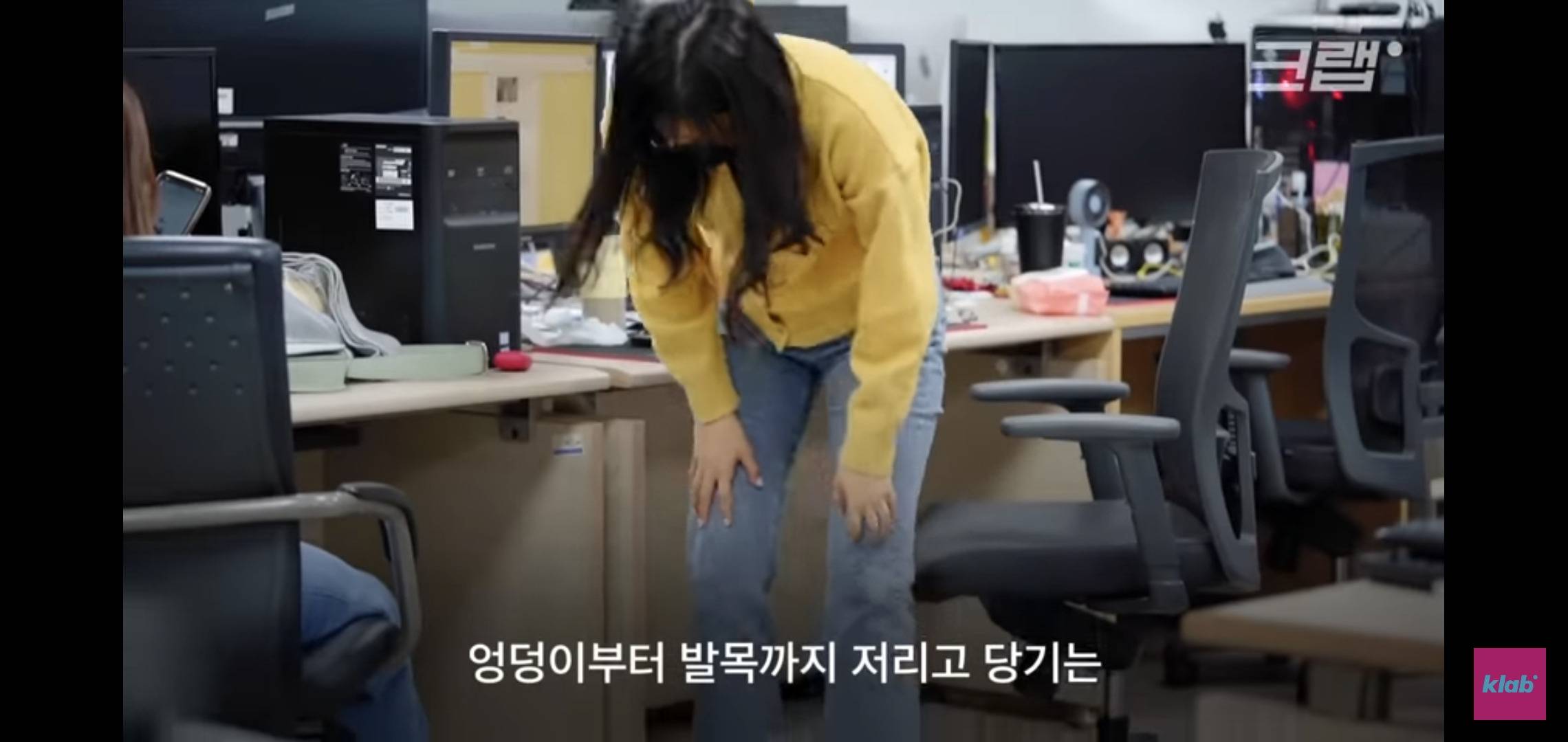 의자 위에서 양반다리가 편한 사람은 허리가 약한 것.jpg | 인스티즈