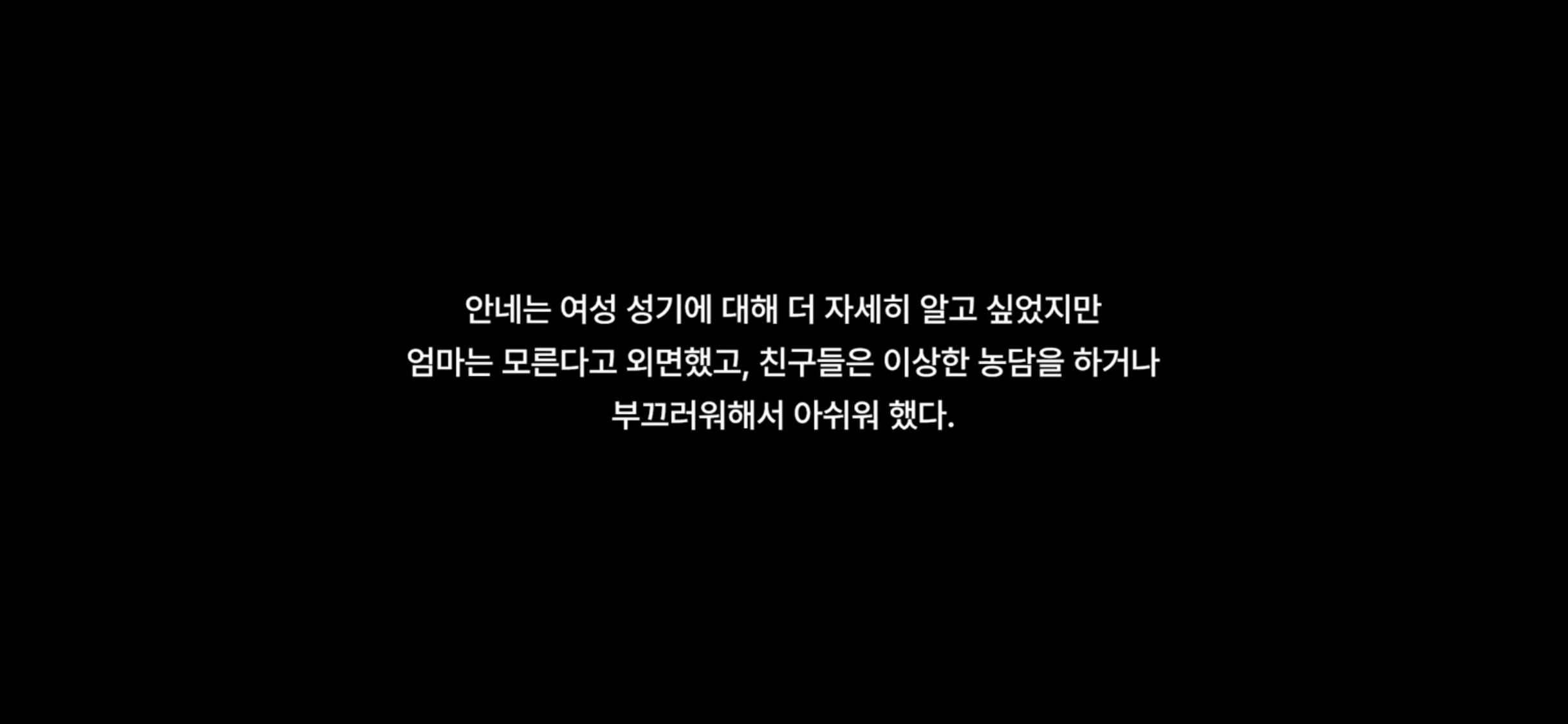 스압) 안네의 일기📝 우리가 절대 모르는 숨겨진 내용들 | 인스티즈