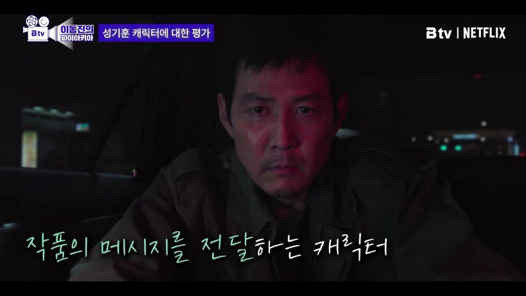 ㅅㅍ) 이동진 평론가의 오징어게임2 평가.jpg | 인스티즈