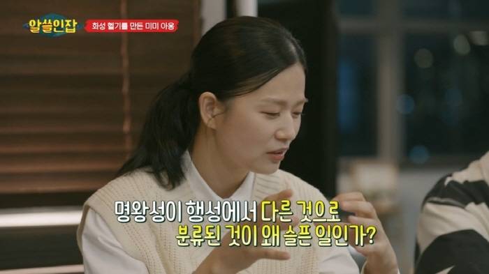 명왕성 퇴출에 슬퍼하는 문과와 이해 못하는 이과 | 인스티즈
