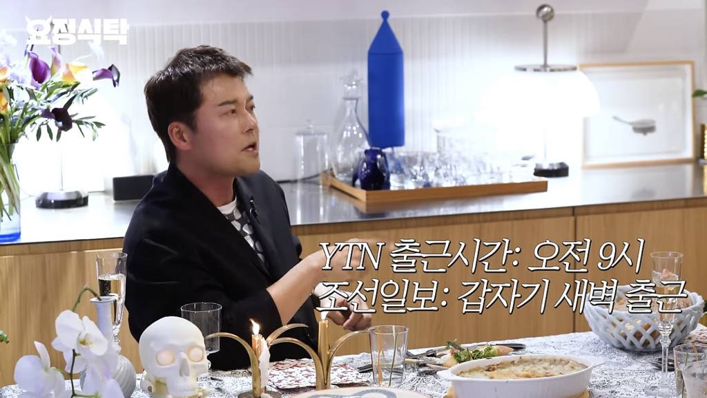 전현무 조선일보에서 YTN으로 환승한 썰 | 인스티즈