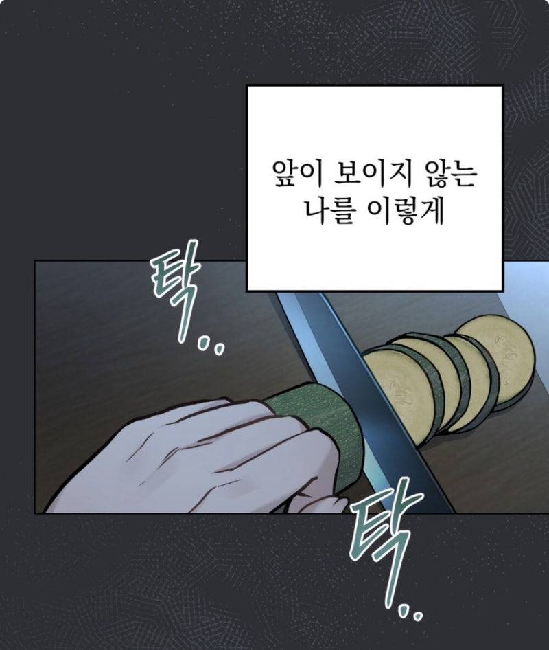 하루 아침에 사라진 남편. 난 그걸, 어떻게든 잡아 올 거예요 | 인스티즈