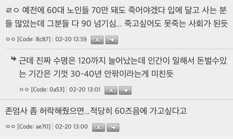 한국 노인빈곤율 높은 이유 보는데 개충격이다 | 인스티즈