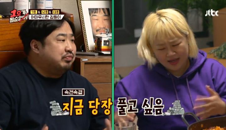 나는 싸웠을 때 심진화 홍윤화 강재준이다 vs 이은형 김민기다 | 인스티즈