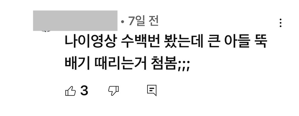 몽골에선 아기를 묶어놓는다면서? 몽골인: 예???? | 인스티즈