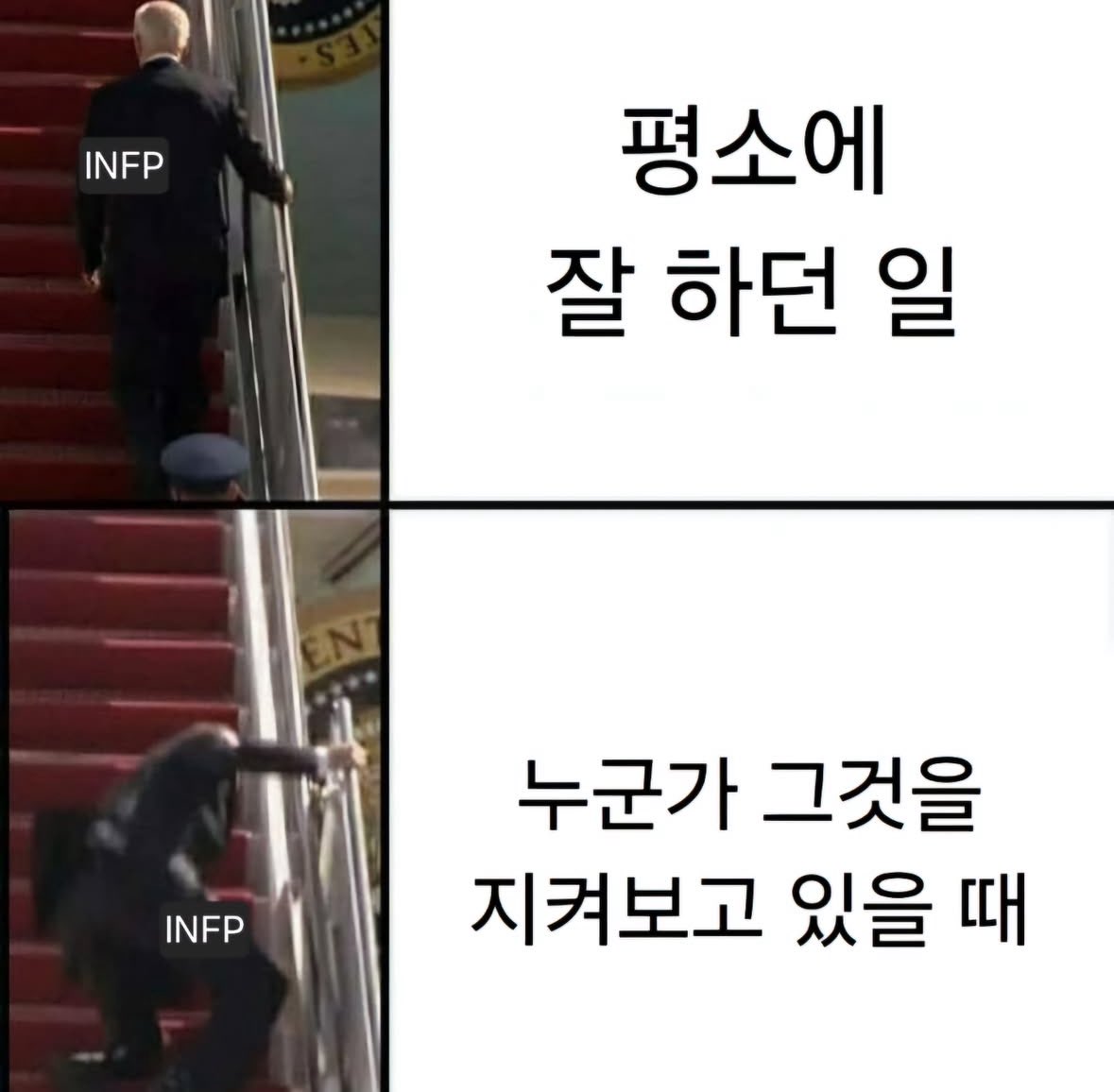 인프피 : 아 저 누가 보고있으면 좀 부담스러워서... | 인스티즈