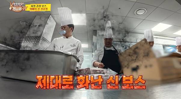 단 0.1CM도 허용 못하는 식자재 검수 현장 | 인스티즈
