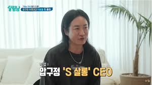 유튜버이자 서울살롱 ceo 이희철 부고 | 인스티즈