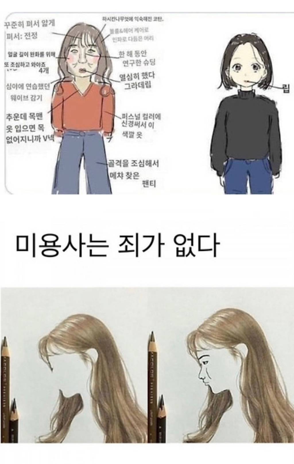 일본 외모정병짤 | 인스티즈