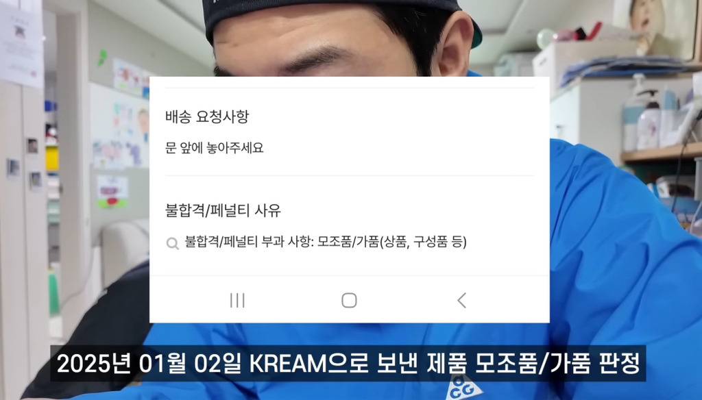 스투시 가품이 판매되고 있는 x마트 x레x더스 | 인스티즈