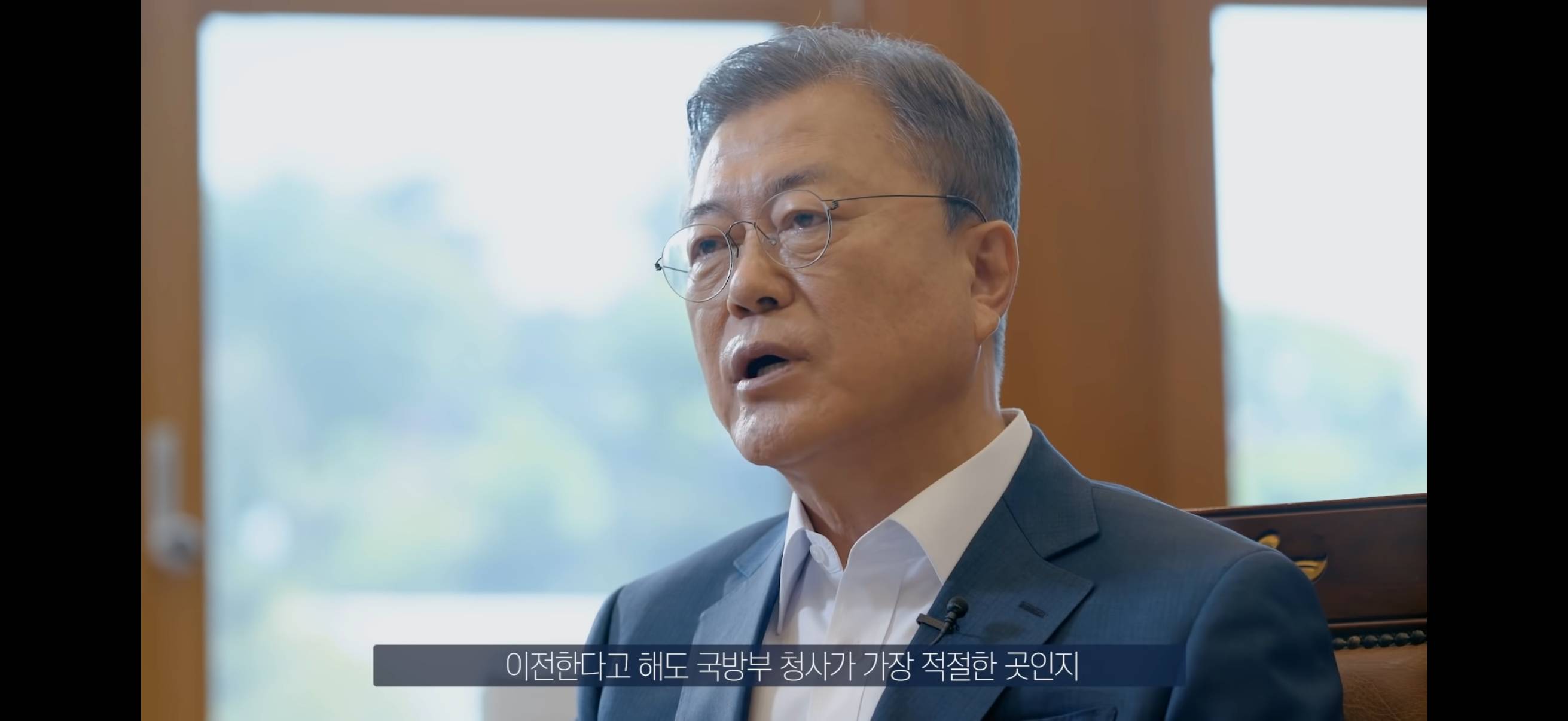 마지막 국민청원 답변하는 문재인 대통령...jpg | 인스티즈