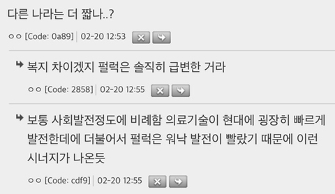 한국 노인빈곤율 높은 이유 보는데 개충격이다 | 인스티즈